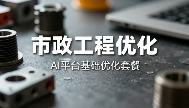 系统集成在多场景下的网络完善应用分析